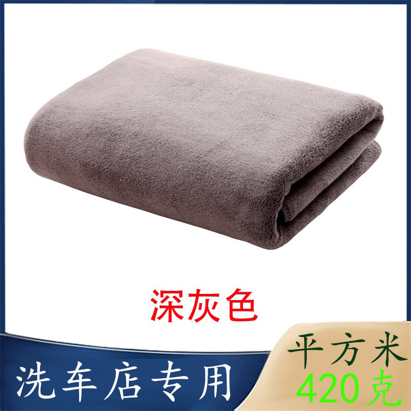 Fabricante de Toallas para Lavado de Autos, Toalla de Limpieza de Autos Ultrafina de Microfibra Gruesa, Toalla Cuadrada Multifuncional para Limpieza del Hogar, Paño Absorbente