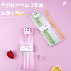 Ins Korean-style glass straw, heat-resistant food-grade material, suitable for pregnant women and girls, lipstick-shaped bendable straw, creative and high-end design.