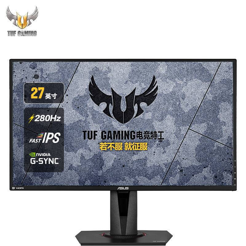TUF Gaming VG279QM 27 inch 280Hz IPS eSports Monitor HDR400