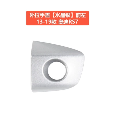 Armrest, handle, handle Audi A6S6A7A8S8 Rs6 Rs7 - 13-19-audi-rs7-outer-front-left-small-cover-crystal-silver-original-car-quality
