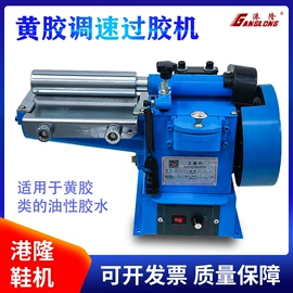 皮革加工;上胶机;其他制鞋机械