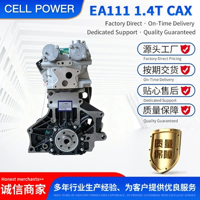 Engine assembly Cax Engine Golf 6