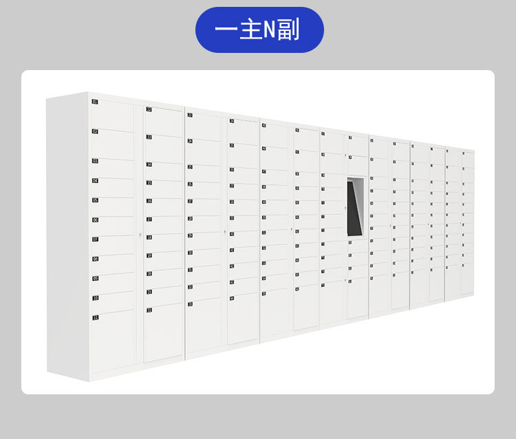 快递柜_12.jpg