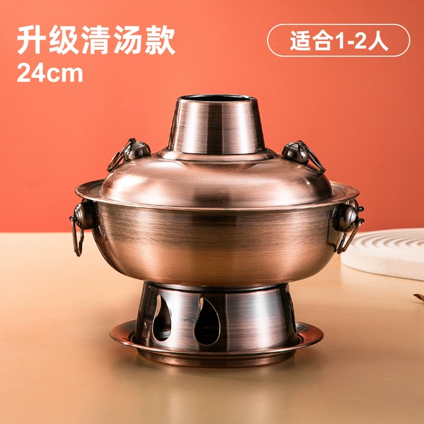 ✷◔◔◔◔✷ 24cm copper charcoal hot pot (no gifts) ✷◔◔◔◔✷