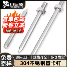 304���P䓹ܿ�ᔱ������PVC�ܹ����201���L�ݗU��ĸ�M��ֱ�U�