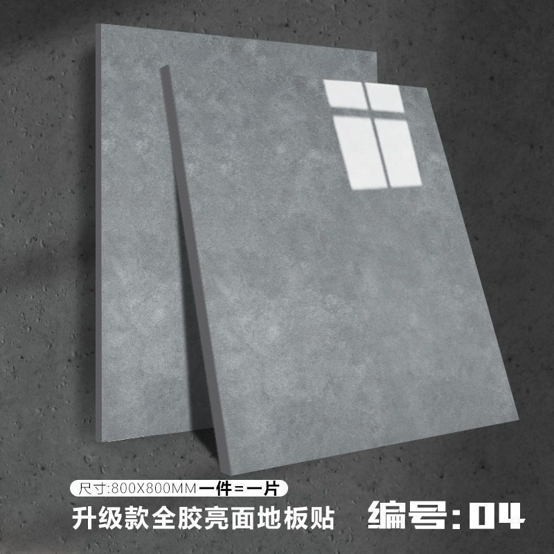 스타그레이 04-8Ox8O [고광택 평면 수출 미끄럼 방지]