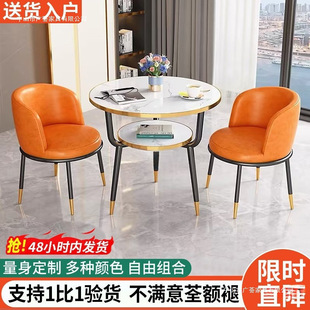 Balcony Small Tea Table and Chair Three-Piece Set Hotel Room Small Round Table Coffee Table Leisure Reception Negotiation Table and Chair Combination