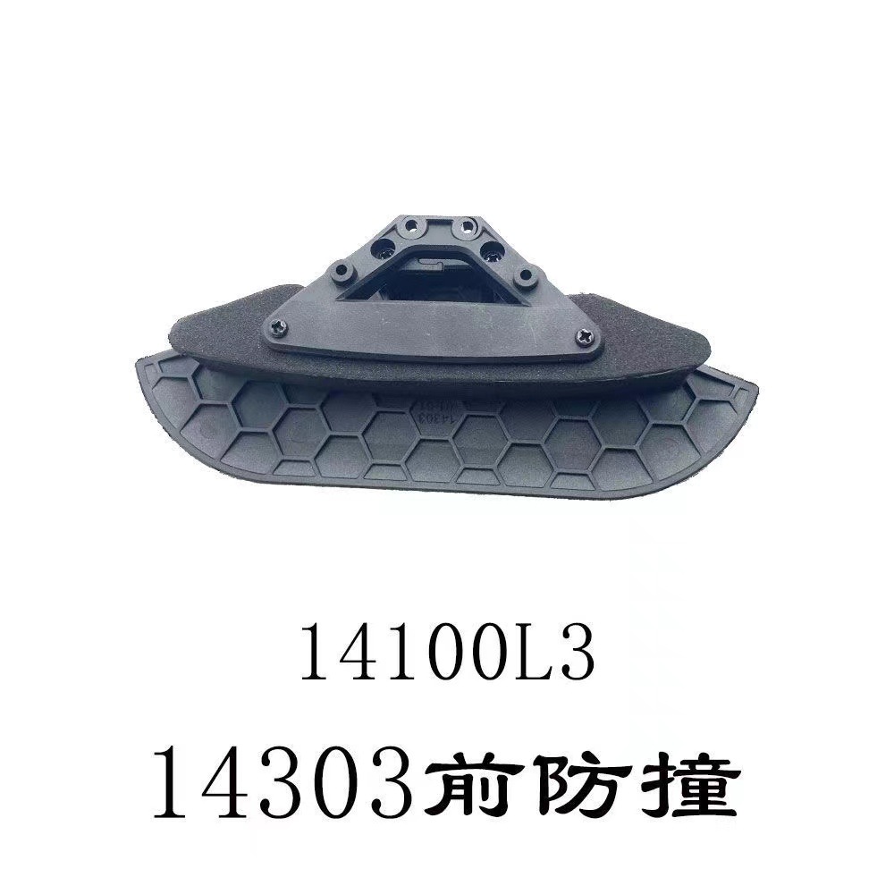 14100L3 Front Collision Assembly