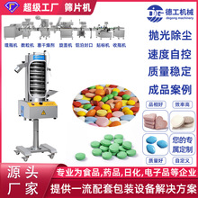 ����ʽ�YƬ�CƬ��������șƬë߅����C���mȫ�Ԅ�ȥ�O���ж