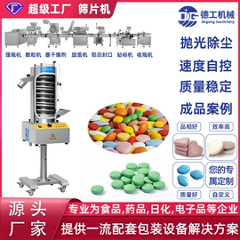 化工成型设备;灌装机械;制粒干燥设备
