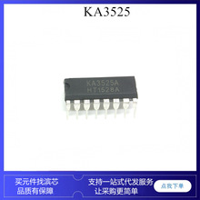 SG3525 KA3525 Һ ԴicоƬ PWM SOP16 DIP16