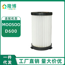 �m��MOOSOO�ֳ����m�����D600/D601/iwoly V600��ˮϴ�^�V�W�Vо