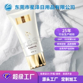 浴盐;香皂、皂花;护手霜