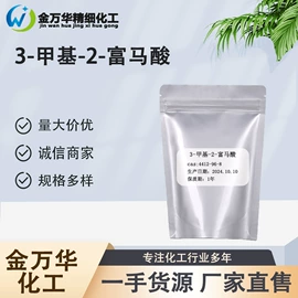其他生物化工;化工中间体;分析试剂