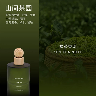 Odor and Smell Good and Not – Car Perfume Aromatherapy - xt-lollipop-mountain-tea-garden-fragrance