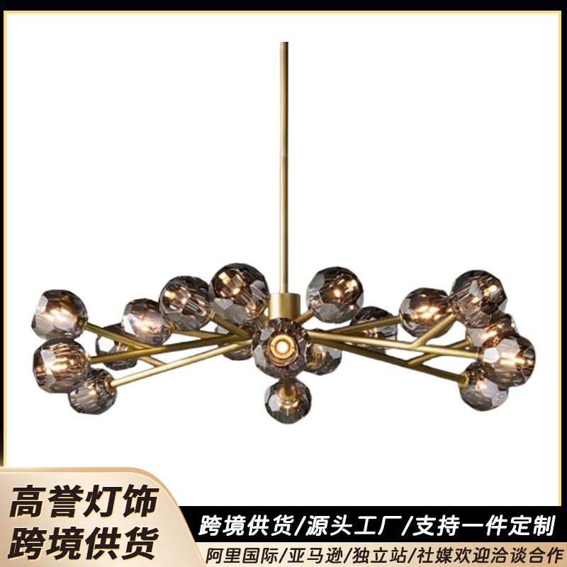 Rh American-Style Light Luxury Smoked Glass Chandelier for Living Room and Bedroom Rh American-Style Light Luxury Smoked Glass Chandelier for Living Room and Bedroom