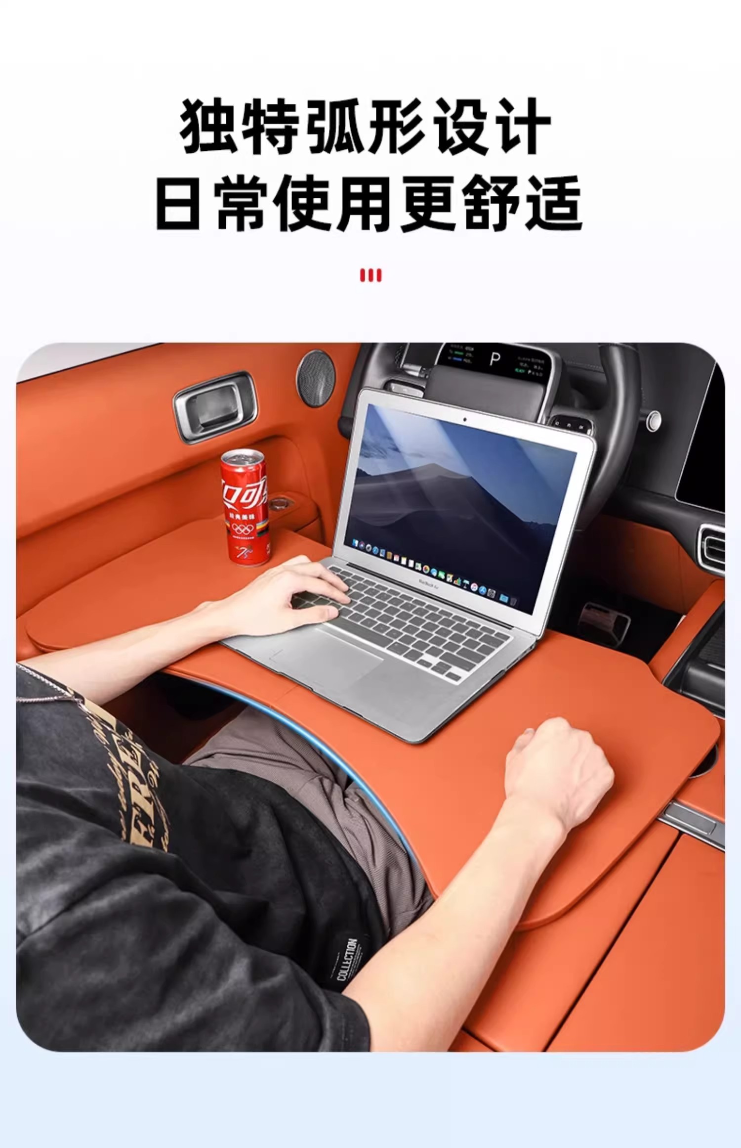 Suitable for Ideal L6L7L8L9 Small Table Board, Foldable Computer Dining Table for Front and Rear Seats, Car Interior Decoration Accessories Modification