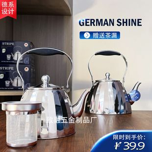 Non-Magnetic Stainless Steel Kettle with Filter, Tea Kettle, Soup Kettle, Outdoor Kettle, Induction Cooker, Open Flame Kettle