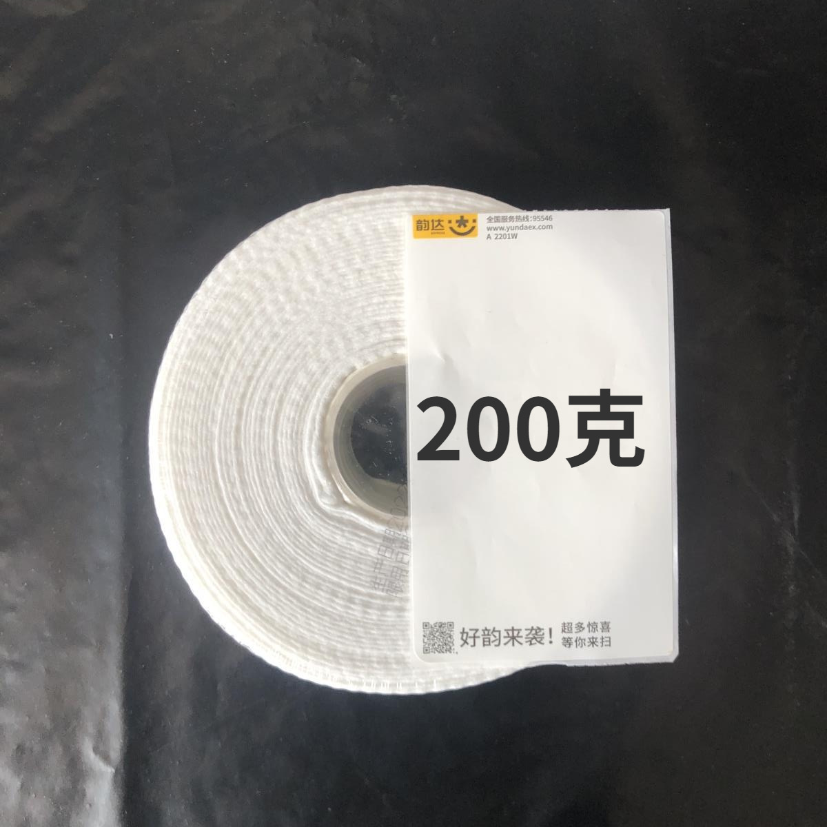 图片编辑202205233636.8835782319666