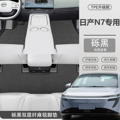 Models, Dust-Proof Car Interior | Modelə uyğun ayaqaltı - gravel-black-single-layer-foot-mat-fiber-blanket