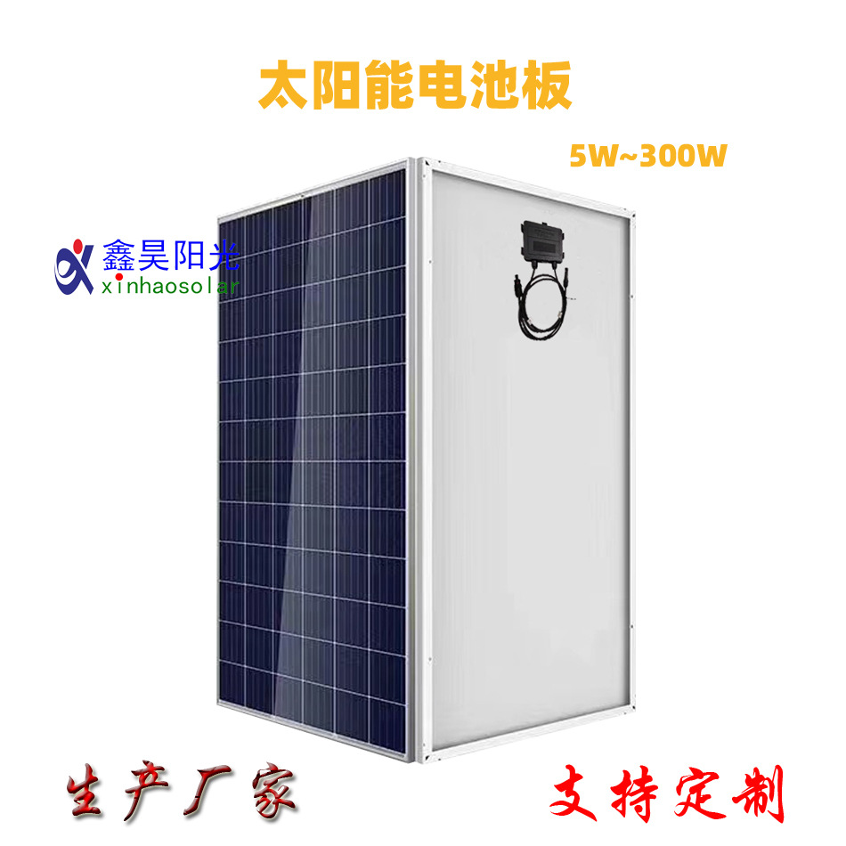 Panel fotovoltaico solar, módulo fotovoltaico monocristalino a prueba de agua, placa de carga de batería, fábrica de paneles fotovoltaicos de alta eficiencia, sistema fuera de la red.