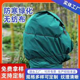 纺粘无纺布;其他无纺布;家具五金