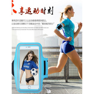 Factory Direct Sales Sports Outdoor Arm Bag Men's and Women's Gift Mobile Phone Arm Strap Waterproof Running Arm Strap