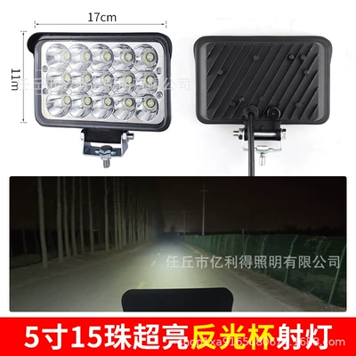 light reversing light, Ön faralar - 5-inch-square-15-beads-deflected-light-white-light