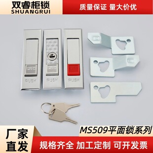 MS509-1-2�������ƙ�ƽ���i��������Cе�C�������i