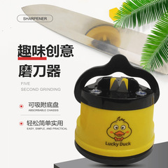小黄鴨ミニ吸盤刀器家庭用快速磨刀工具キッチンミニ磨刀器磨刀石は簡単です。