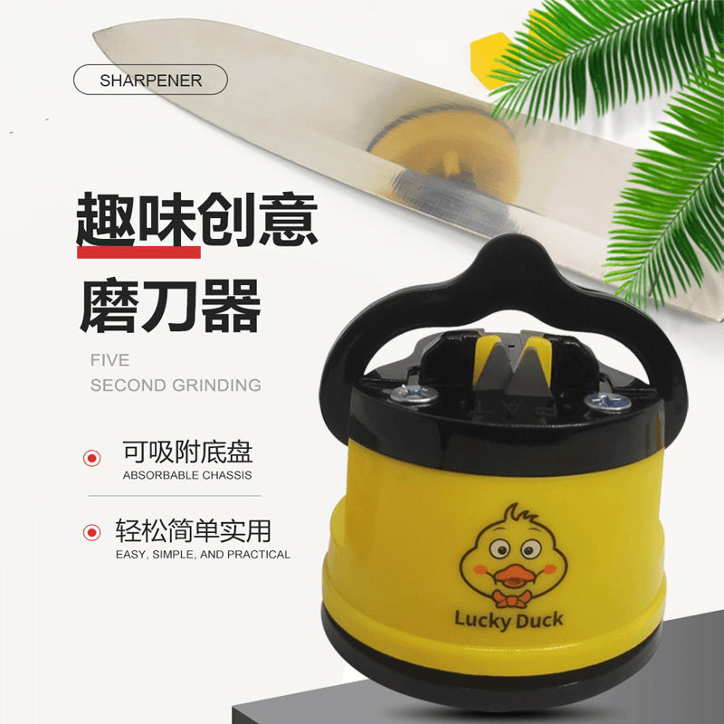 小黄鴨ミニ吸盤刀器家庭用快速磨刀工具キッチンミニ磨刀器磨刀石は簡単です。|undefined
