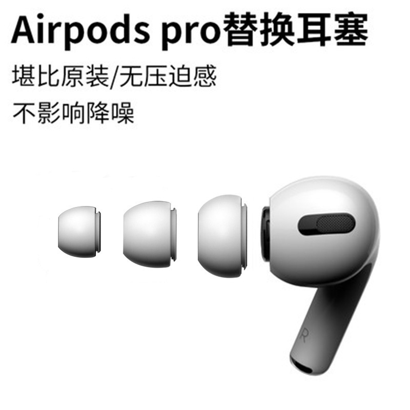 Wholesale airpods Pro Earplugs Ear Cap for Apple airpods Pro 2 Earphones Solid Color Silicone Earplugs Wholesale airpods Pro Earplugs Ear Cap for Apple airpods Pro 2 Earphones Solid Color Silicone Earplugs