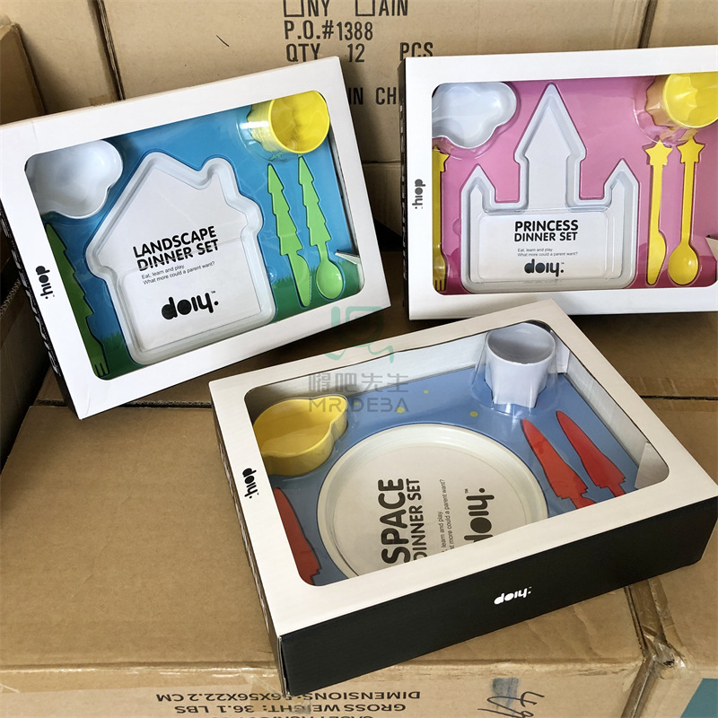 Export order! Spanish designer children's tableware set, 7-piece dinner plate gift box