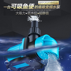 創寧インバータ潜水ポンプ小型底吸引ポンプ水槽超静音浄水濾過ポンプ魚池築山循環
