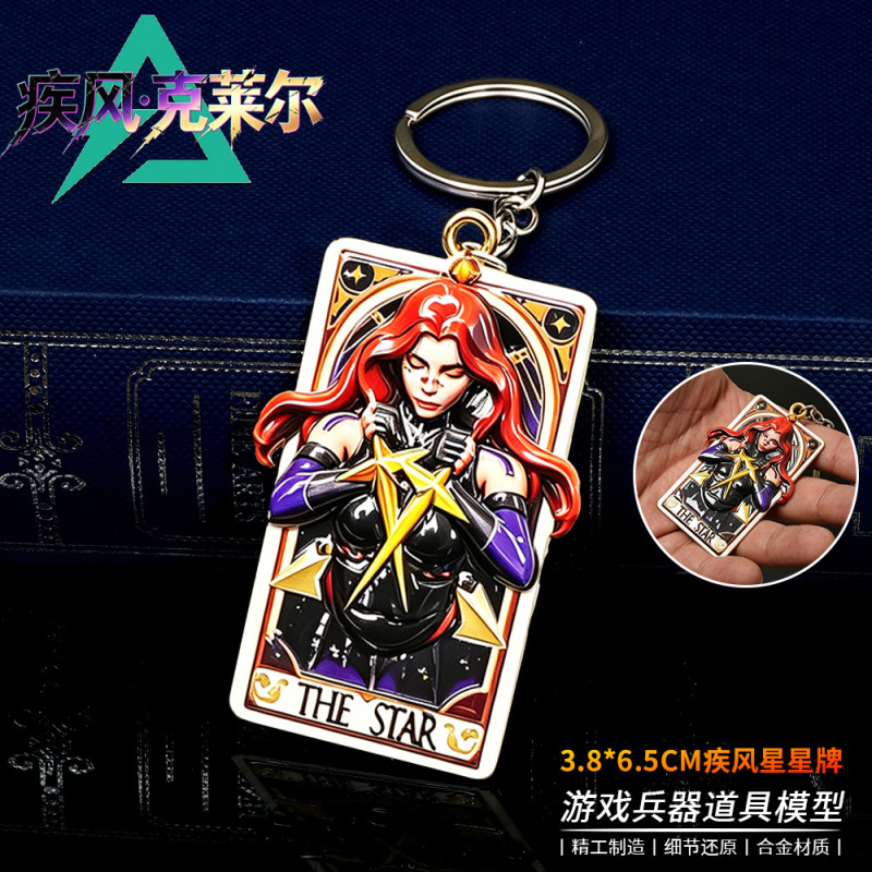 Delta Force Warden-Gheros Windstorm-Clare Metal Alloy Pendant Keychain
