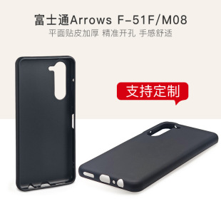 �m��춸�ʿͨArrows  F-51F/M08�֙C�����o���֙C��ĥɰ�ز�TPU