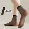 Dispensing upgraded version of crystal socks [black]