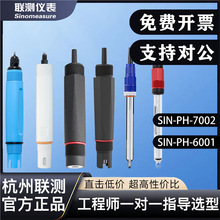 �y���I�ھ�ph�z�yorp�ܚ�늘Oˮ�|�����x���|������ph6001̽�^