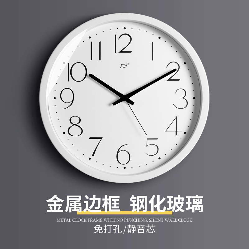 TQJ简约家用壁挂钟客厅时尚静音卧室时钟挂墙表电波钟装饰石英表