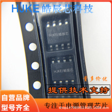 ISL8483EIBZ-T ��ƬSOP8 ��Դ���оƬ ȫ��HJKE