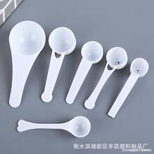 ���l1 2 3 5 10 15��ml�����̷��� ʳ�}�� ƽ������ ���϶�����