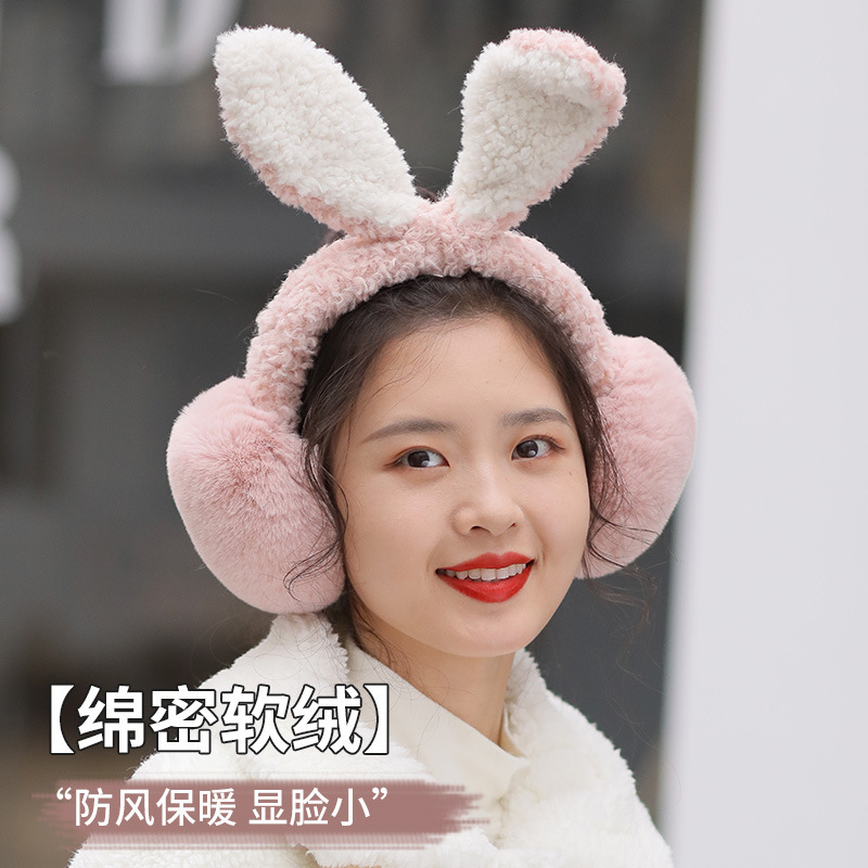 秋冬保暖耳罩卡通兔耳朵女耳捂可折叠甜美可爱毛绒高级感防寒耳暖|undefined