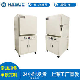 HASUC500度真空烘箱工业高温烤箱恒温电加热干燥箱真空炉