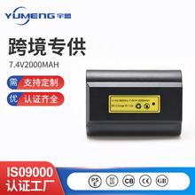 12线贴地仪锂电池包 适用于*赛LSG665高精准红外线水平仪锂电池