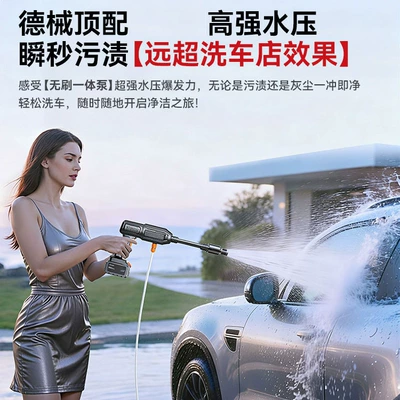 Gun for Car Washing, Floor Cleaning, High pressure car wash water gun