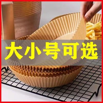 atmosphere Dedicated Silicone paper Paper pad Oil absorbing paper Food grade circular Release household Food Pad paper