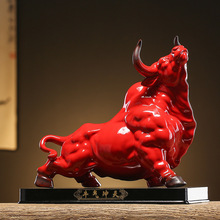 创意陶瓷红牛摆件客厅办公室招财陶瓷牛牛气冲天装饰生日开业送礼