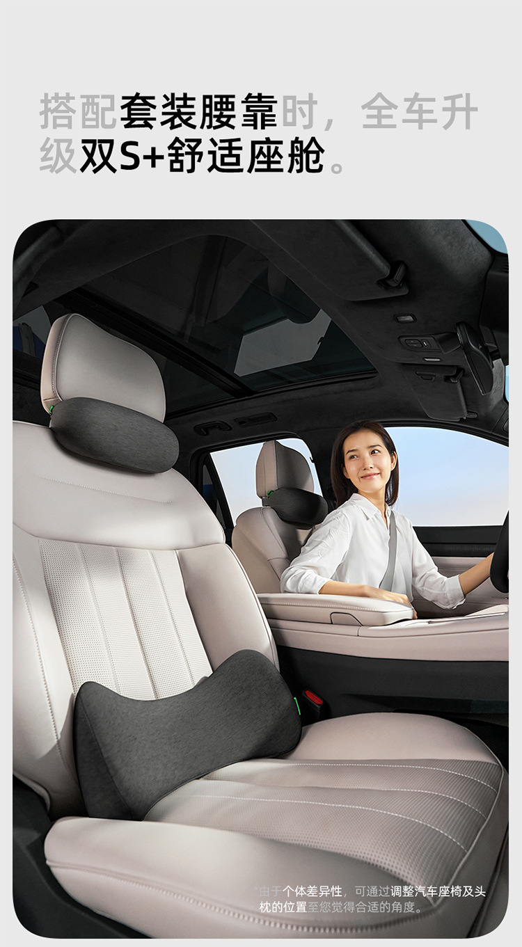 Cicido Multi-Head Pillow Car Neck Pillow Seat Cushion Car Cushion Car Lumbar Support 25 New Pillows