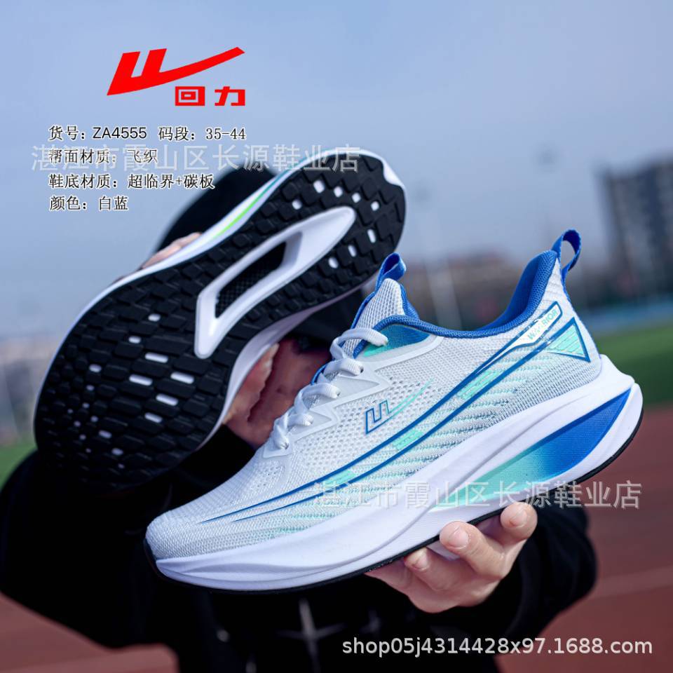 풀백 ZA4555 흰색과 파란색