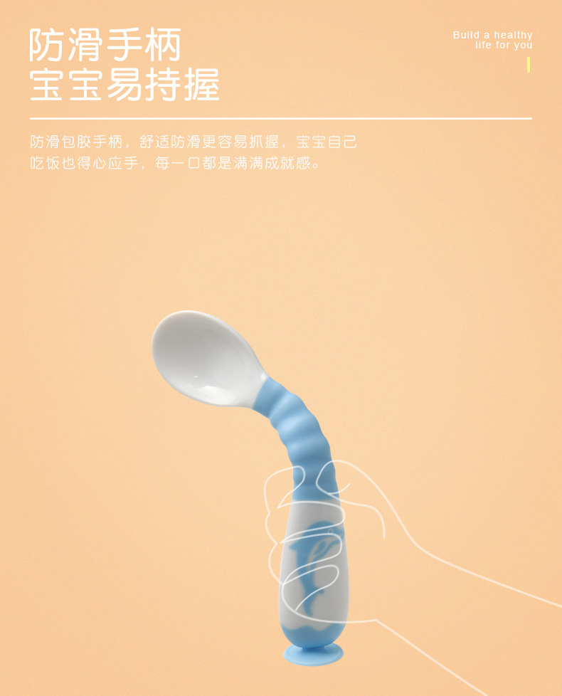 海豚吸盘扭扭勺套装详情页_04.jpg